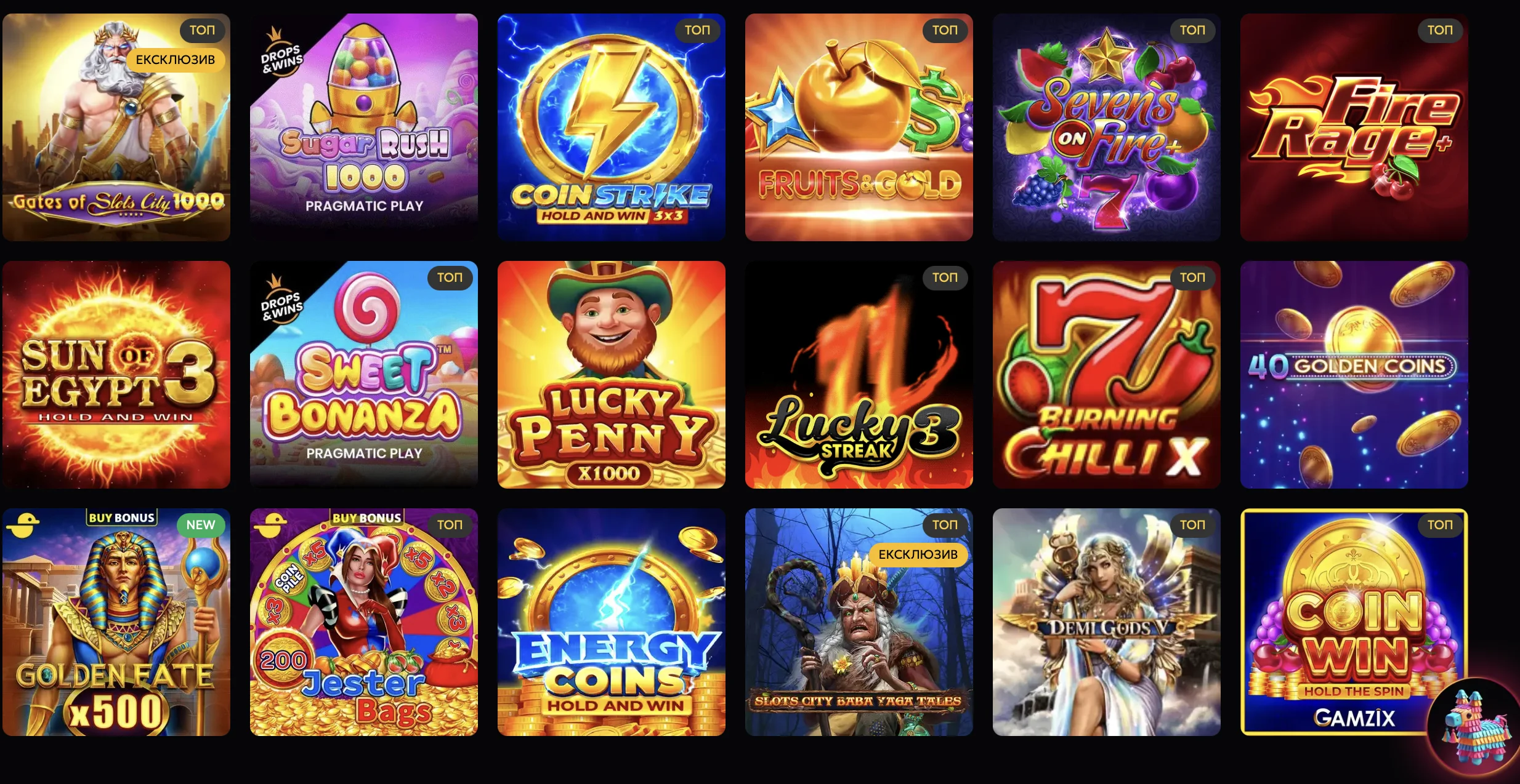 Slots City