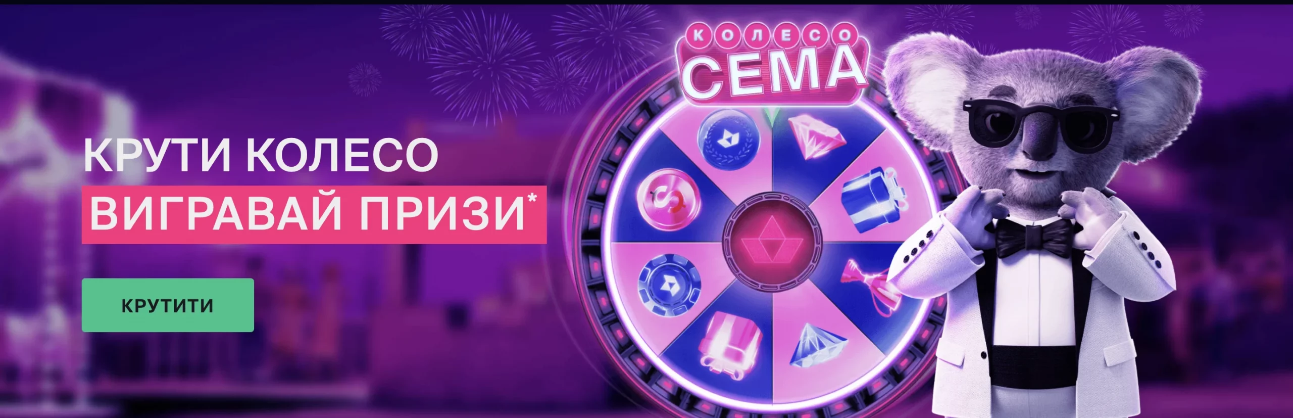 Фавбет