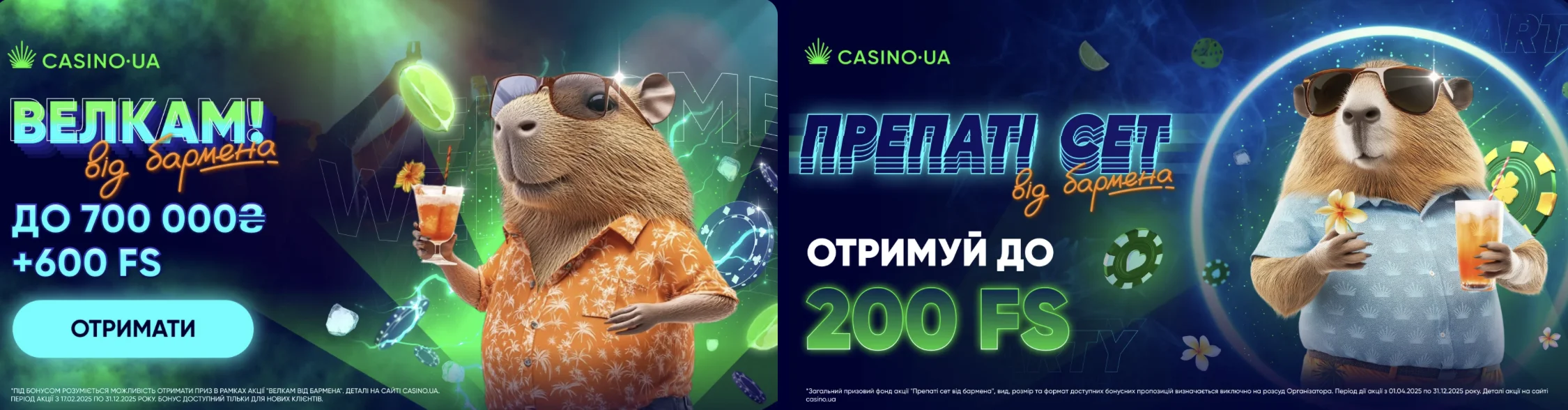 Casino UA