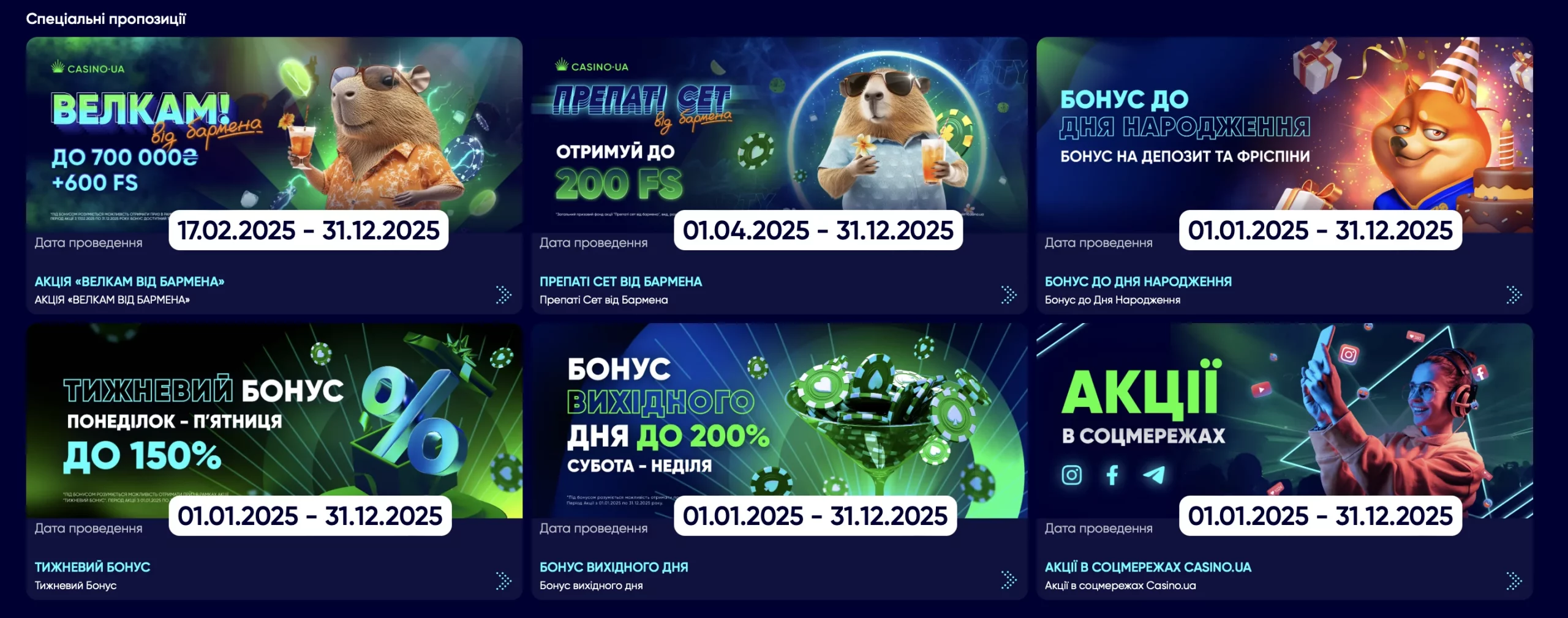 Casino UA