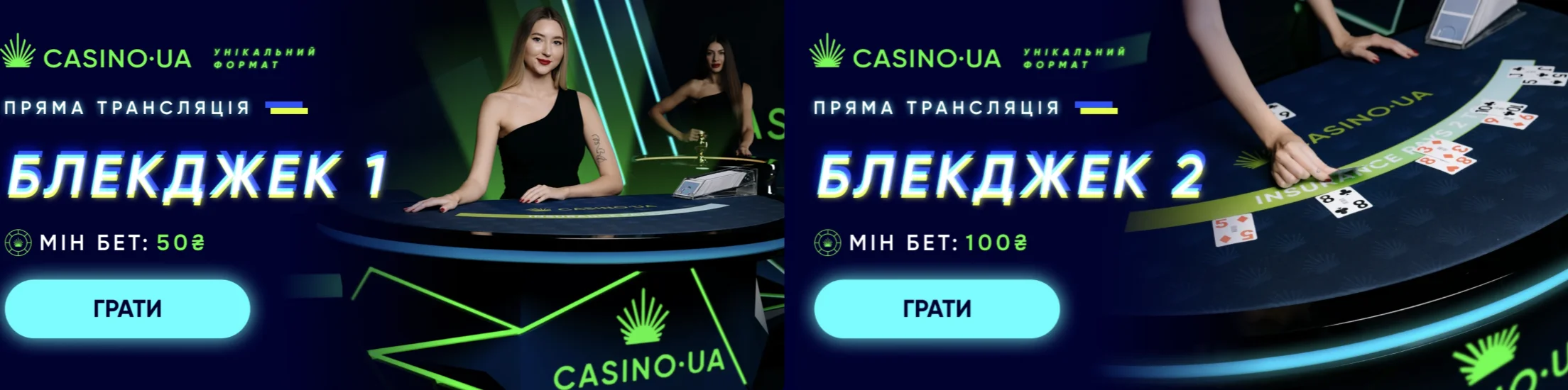 Casino UA