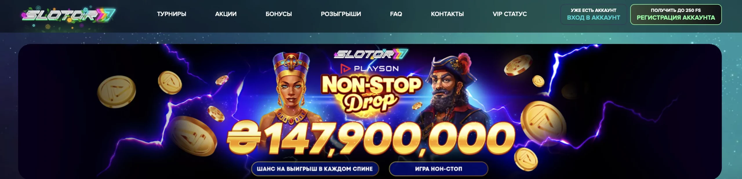 Slotor777