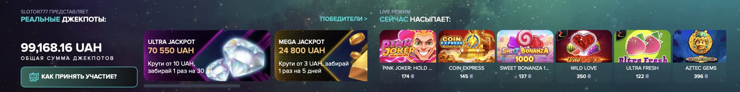 Slotor777