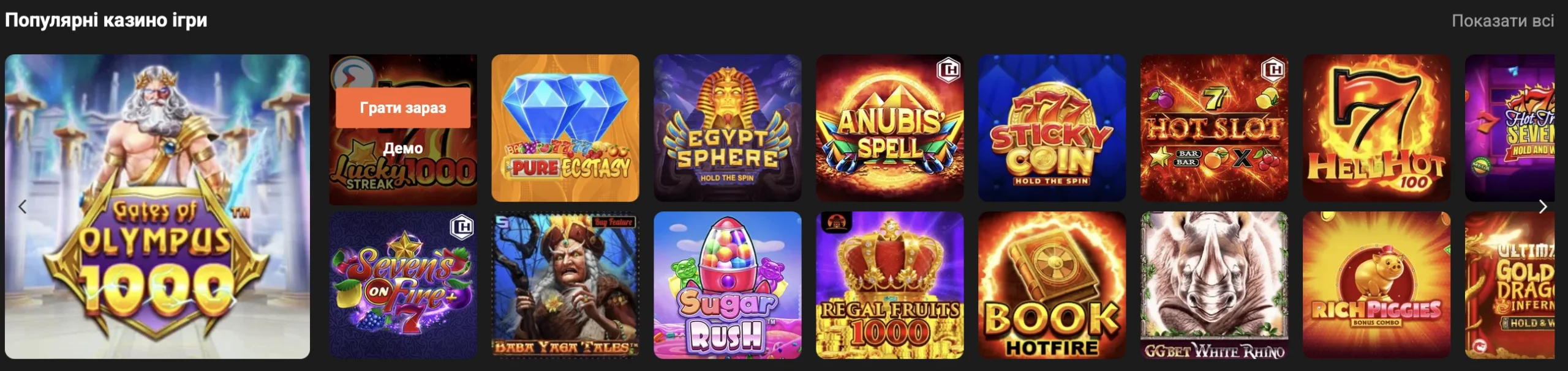 GGBET