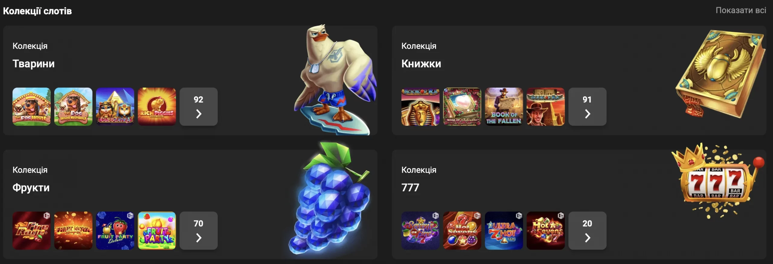 GGBET