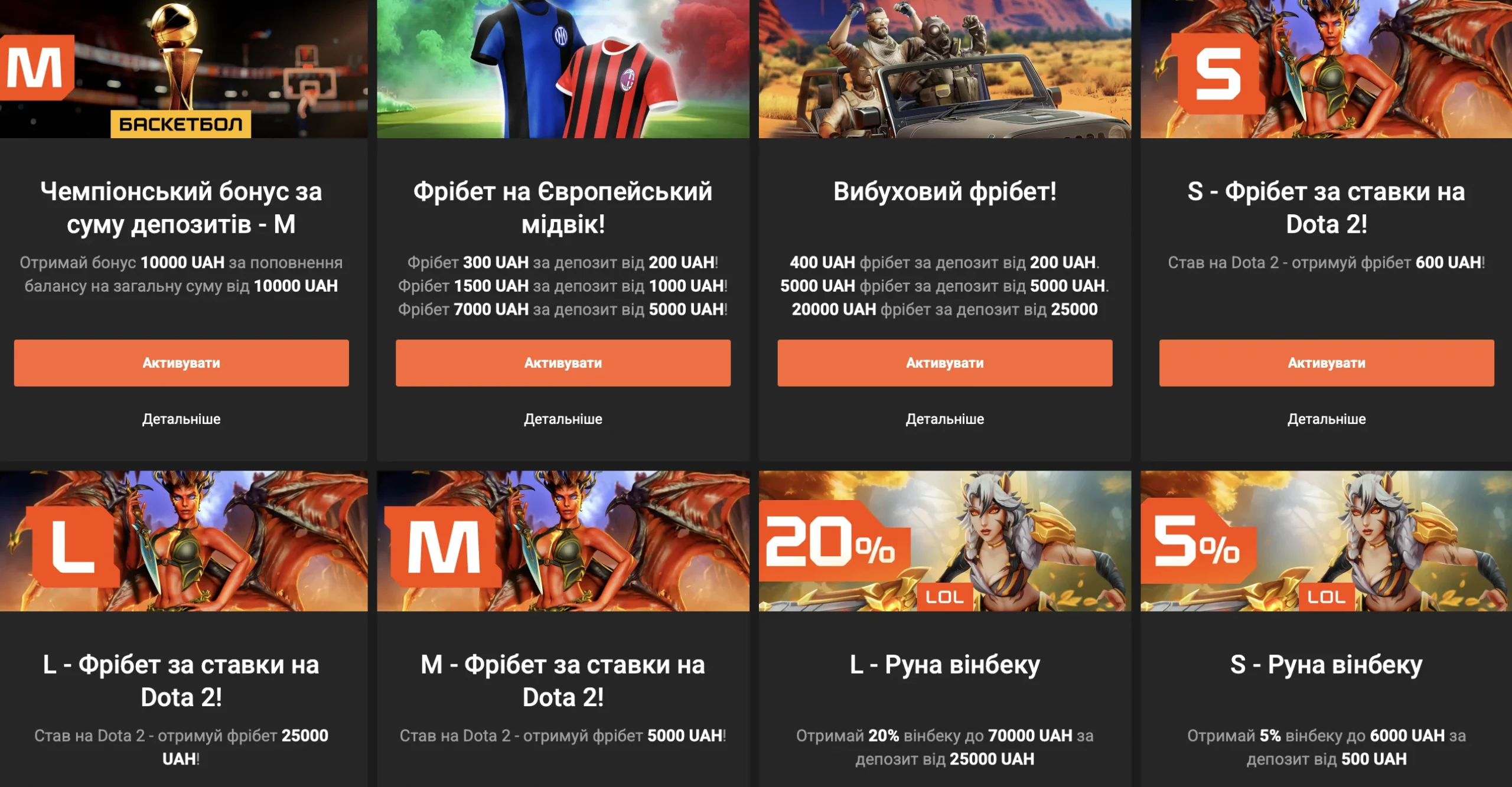 GGBET