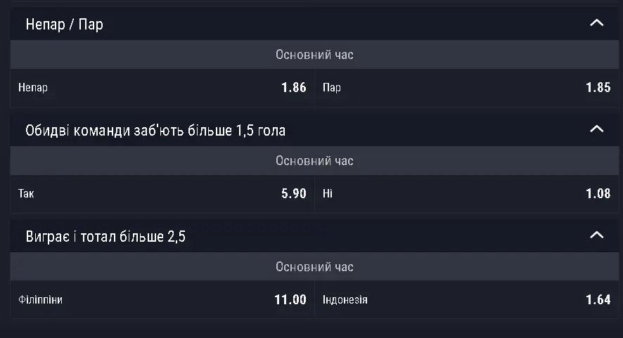 Скріншот 20 копія