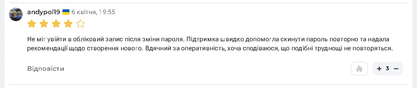 Відгук Slots City 5
