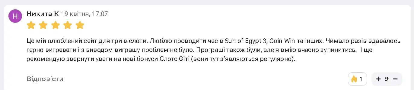 Відгук Slots City 3