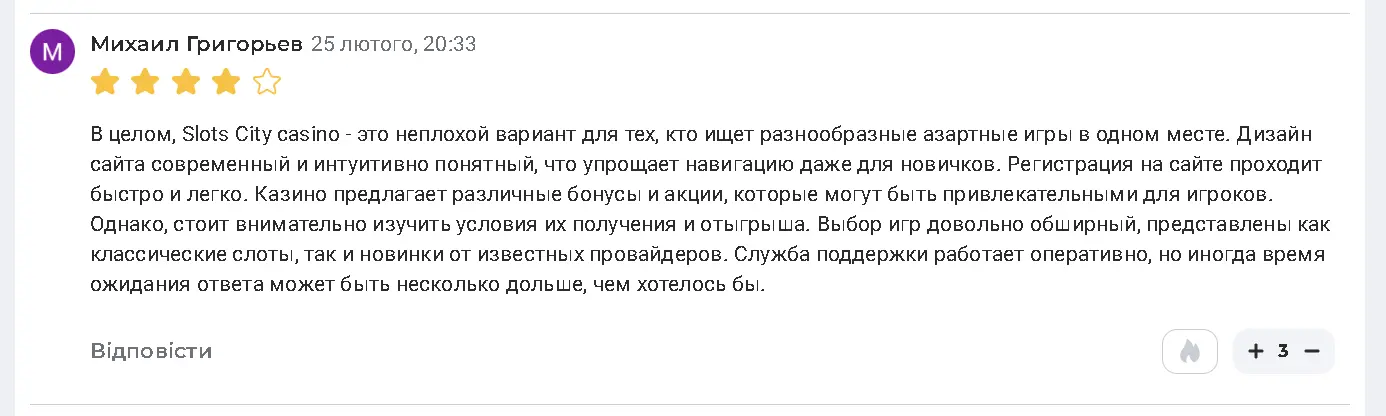 Відгук Slots City 6