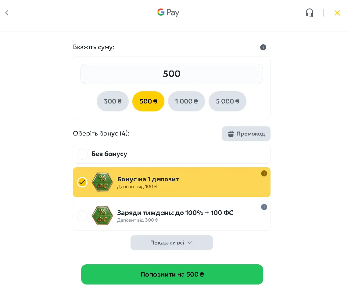 Депозит Слот Сіті