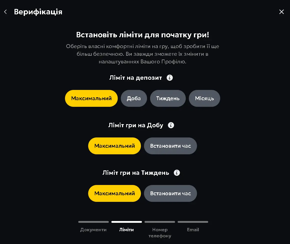 Ліміти Slots City