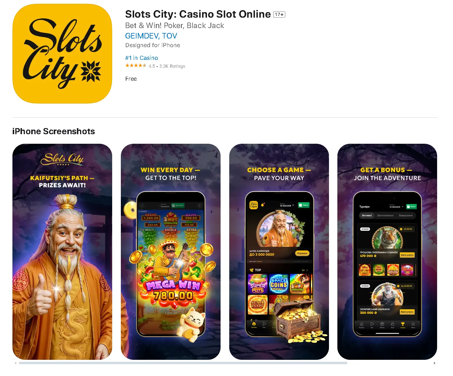 Мобільний додаток Slots City