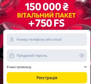 Реєстрація Betking