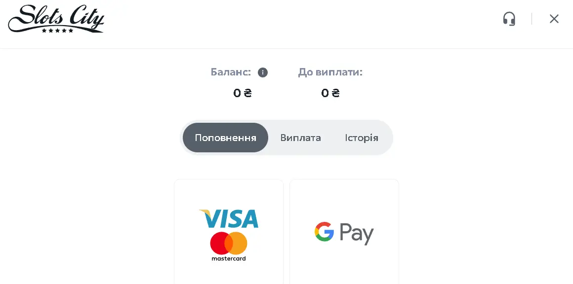 Слот Сіті методи поповнення балансу