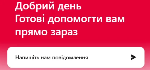 Технічна підтримка Betking