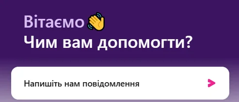 Служба підтримки Cosmolot