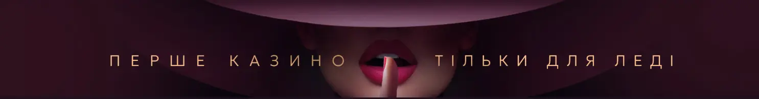 777 казино Україна