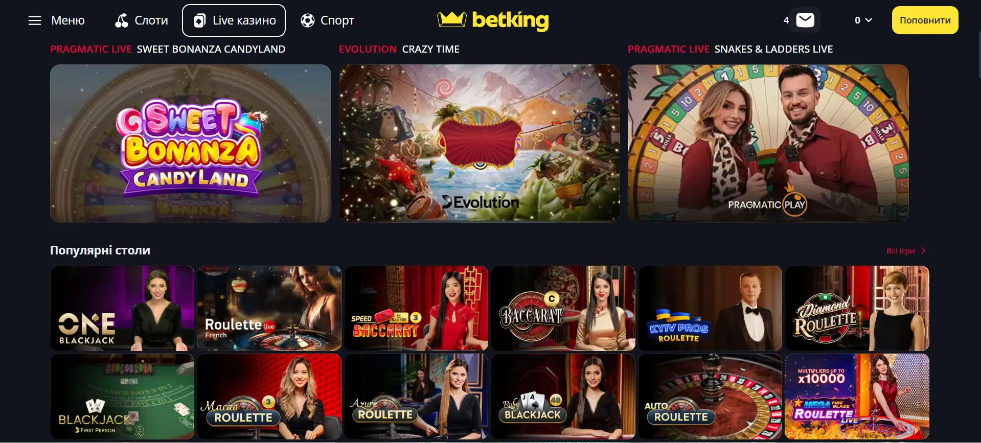 Live casino Слотокінг