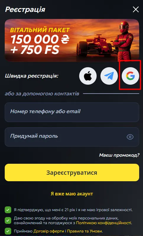 Slotoking вхід