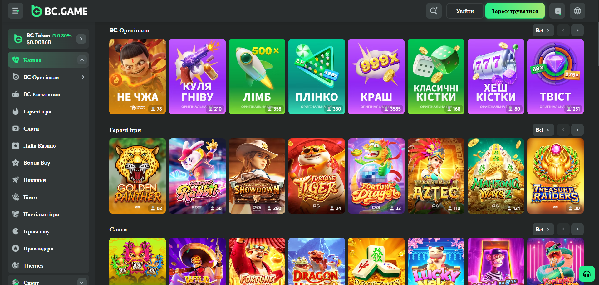 bc game casino games