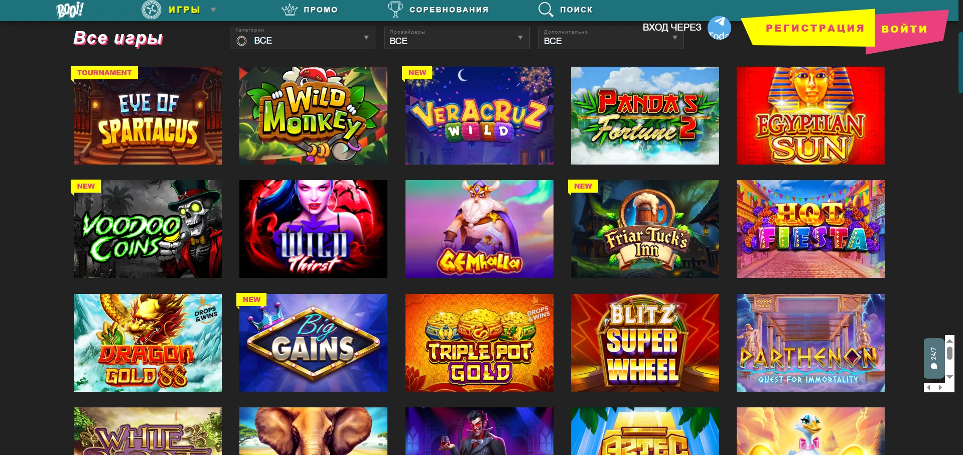 booi casino games