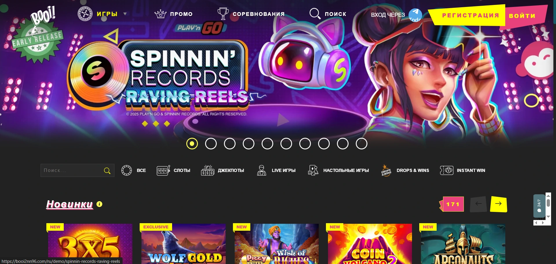 booi casino main