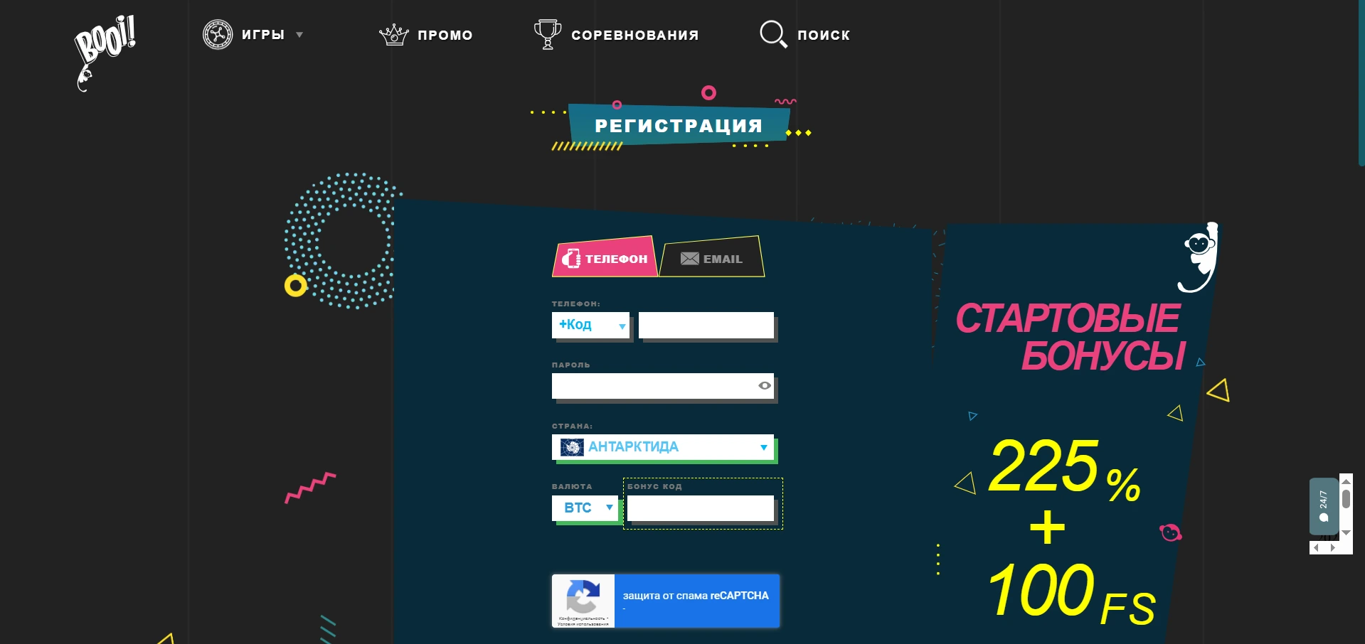 booi casino registration