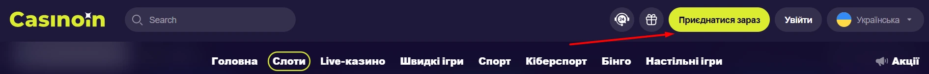 casinoin registration