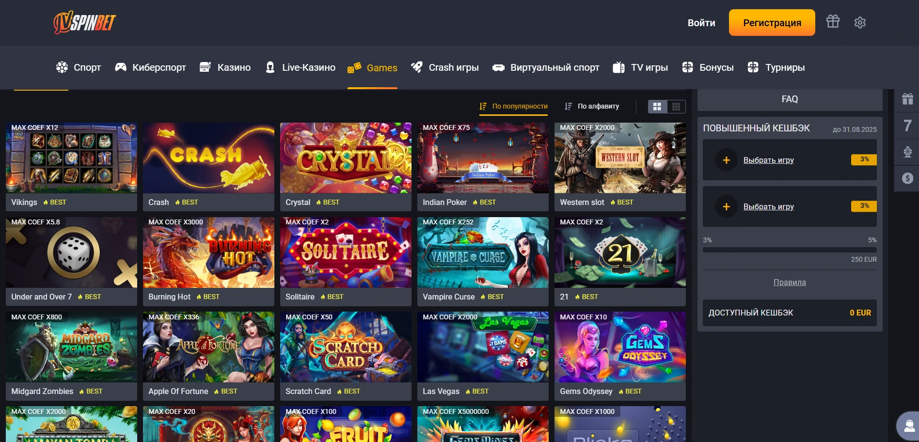 jvspin casino games