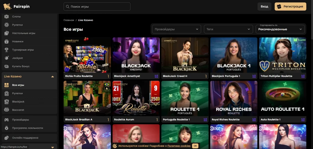 live games fairspin casino