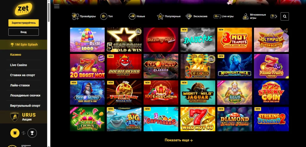 zet casino games
