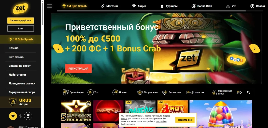 zet casino main page