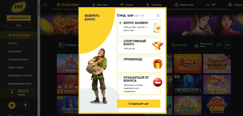 zet casino registration