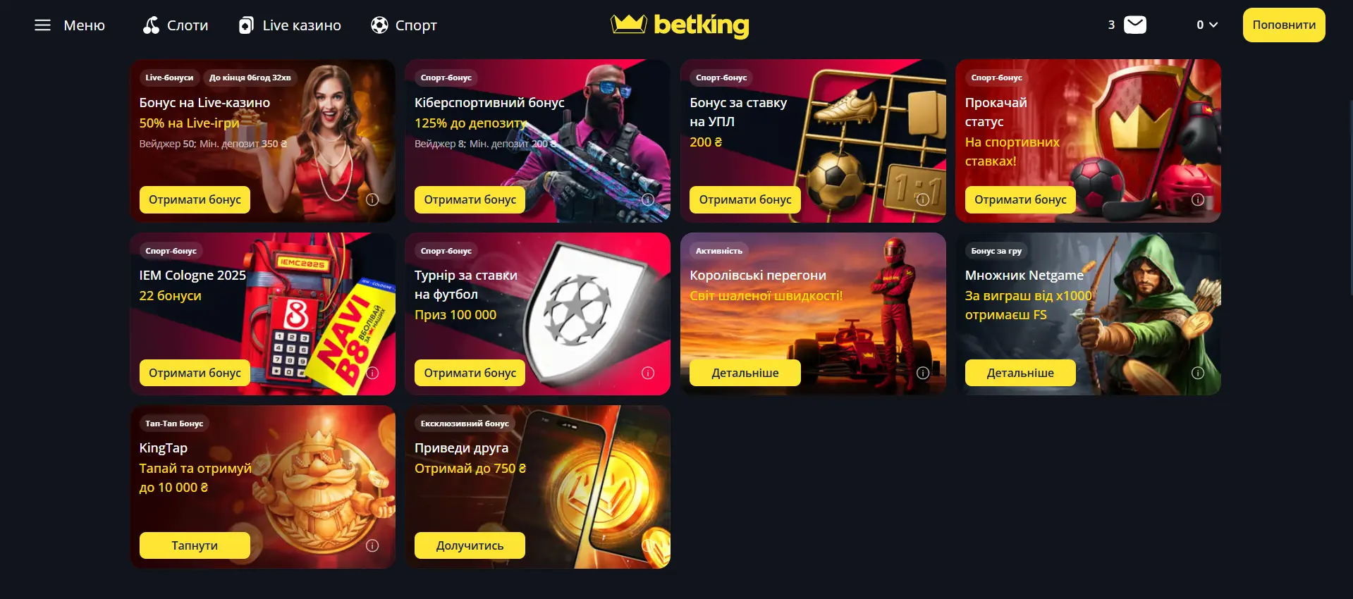 Акції Slotoking казино