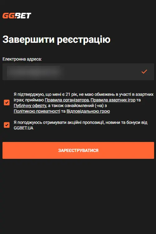 Верифікація на GGBet