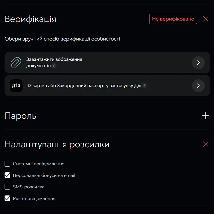 Верифікація на Дизайн 777 казино