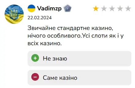 Відгук Casino UA 1