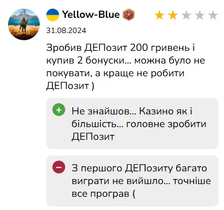 Відгук Casino UA 2