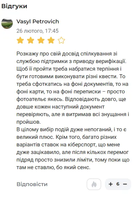 Відгуки GGbet 1