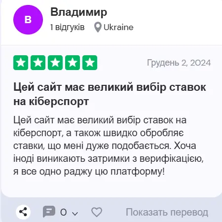 Відгуки GGbet 3