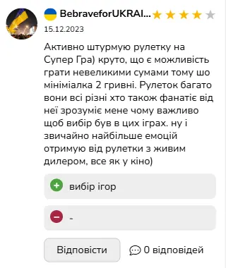 Відгуки Super Gra 5