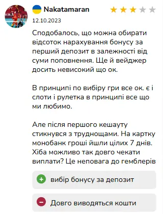 Відгуки Super Gra 6