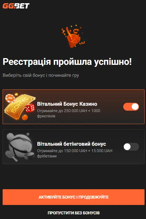 Вітальний бонус GGbet Casino