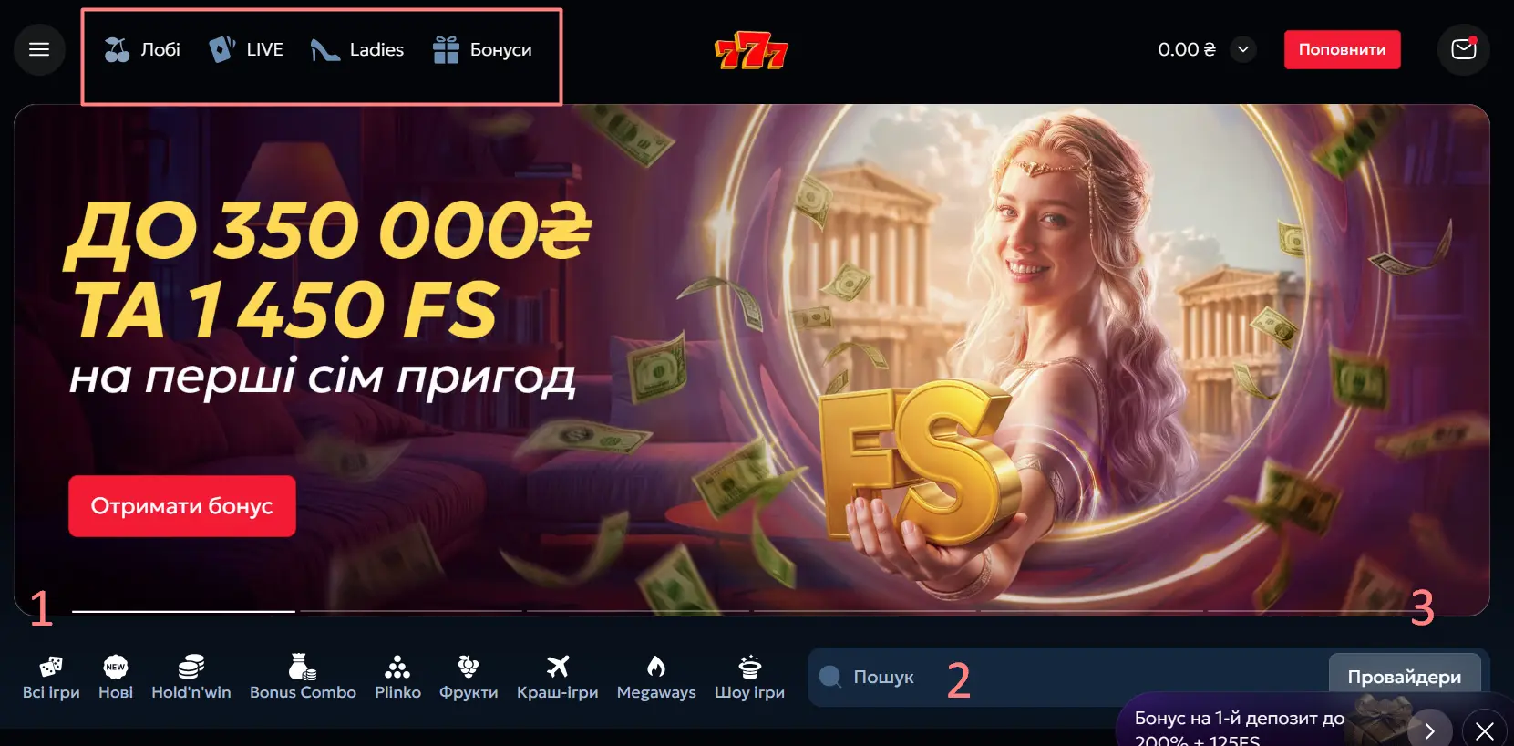 Дизайн 777 казино