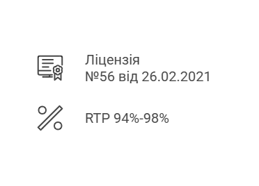 Ліцензія First Casino