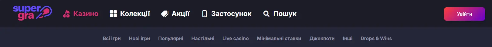 Опціонал сайту super gra com ua