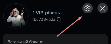 Особистий кабінет гравця