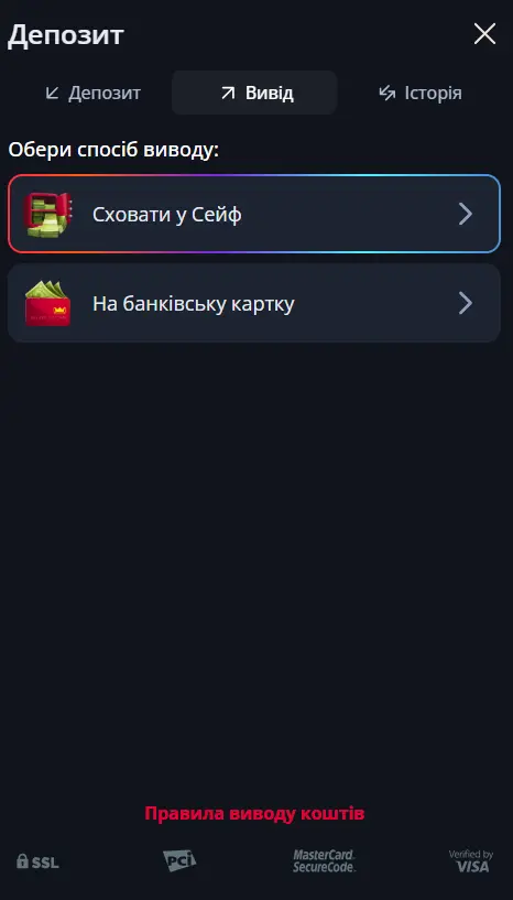 Поповнення балансу Slotoking