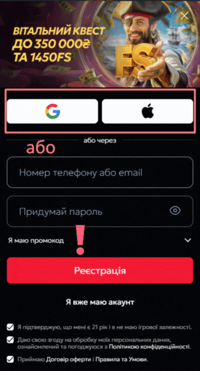 Поповнення балансу